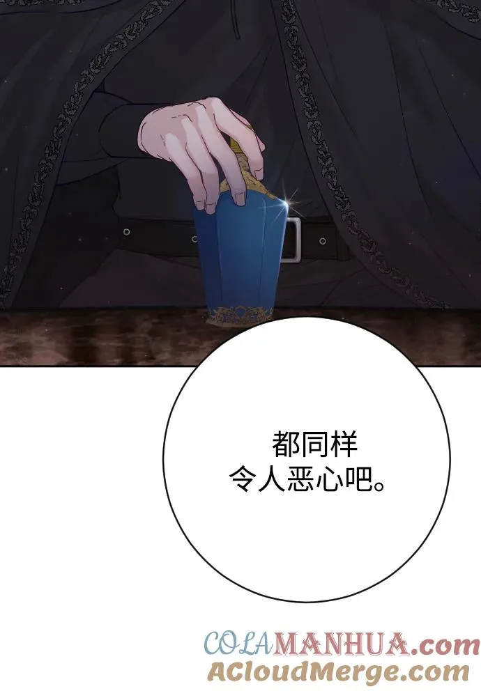 第30话 第46页