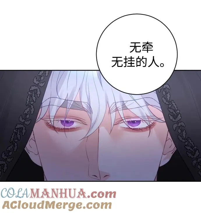 第30话 第52页