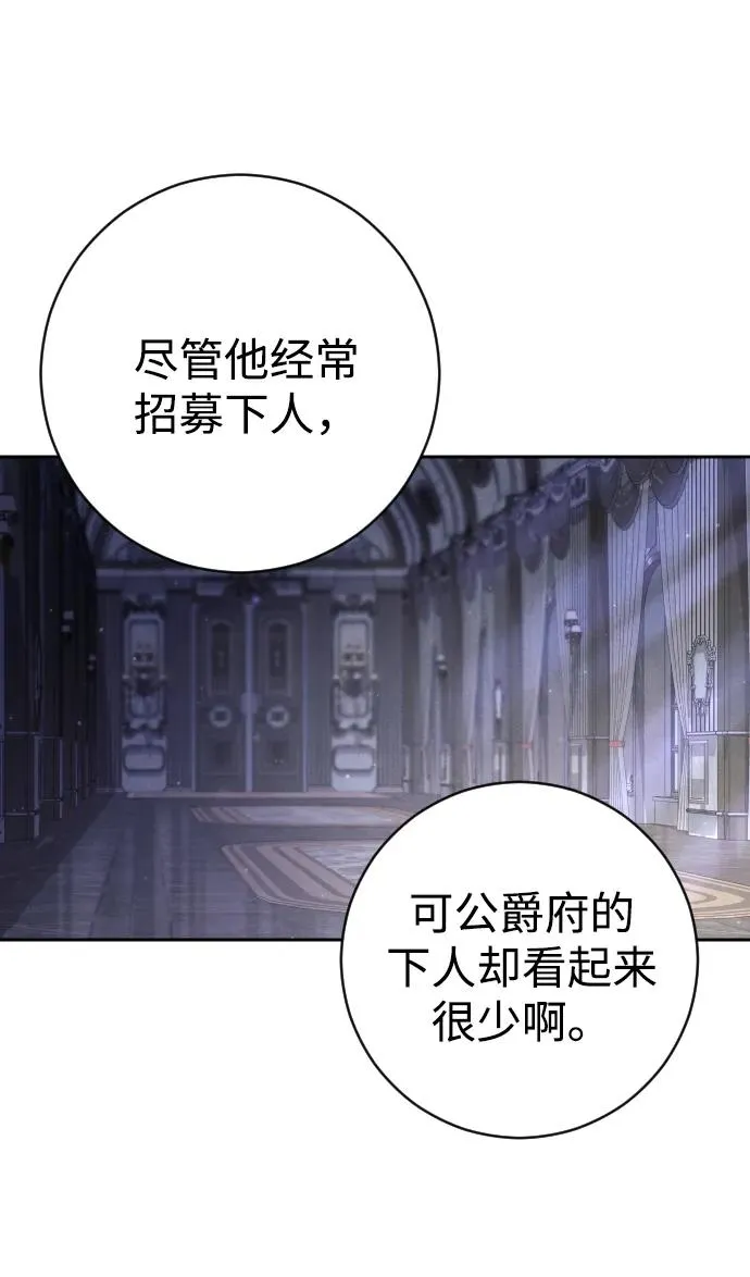 第30话 第53页