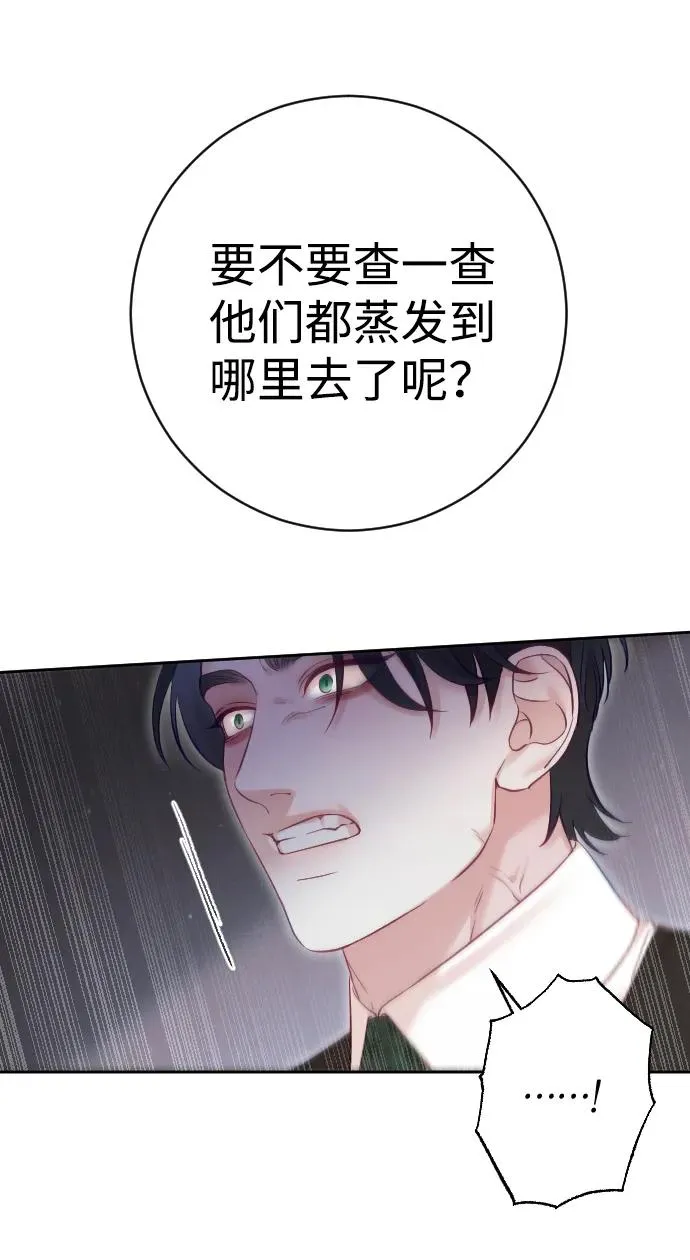 第30话 第54页