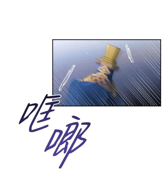 第30话 第56页