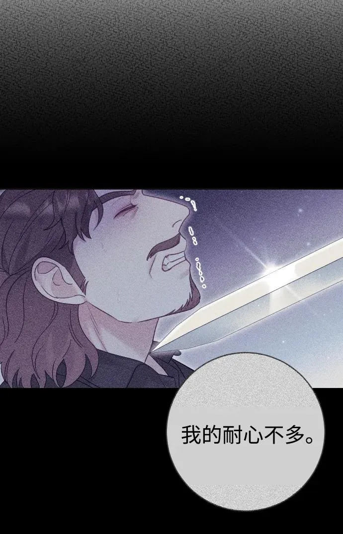 第30话 第59页
