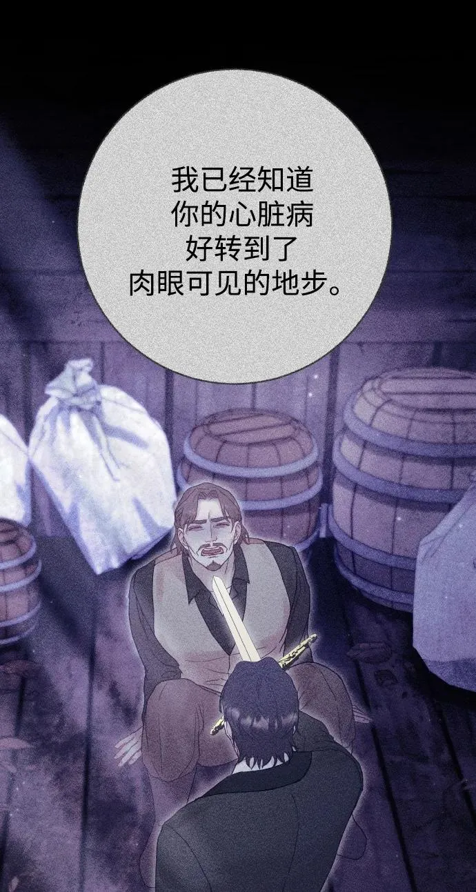 第30话 第60页