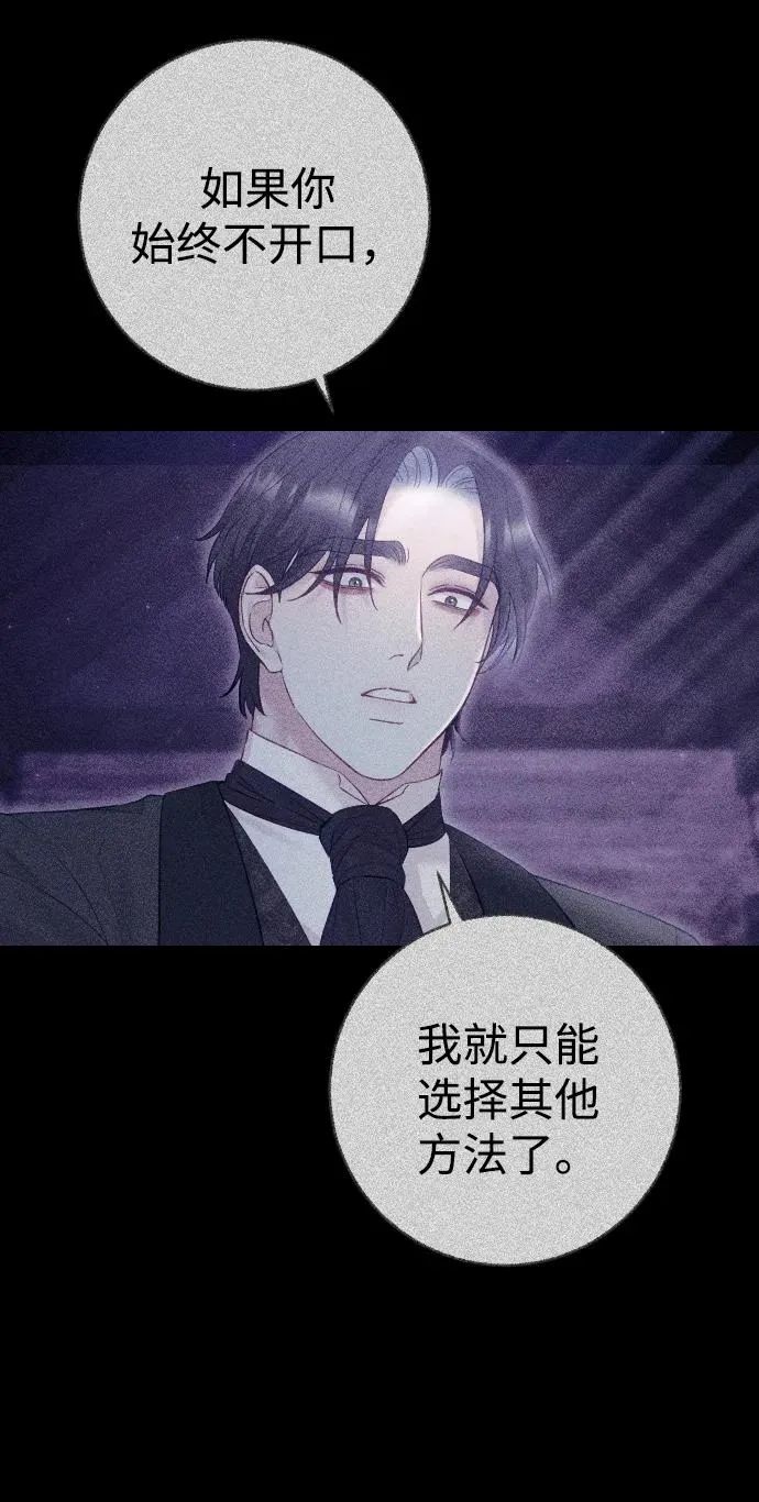 第30话 第62页