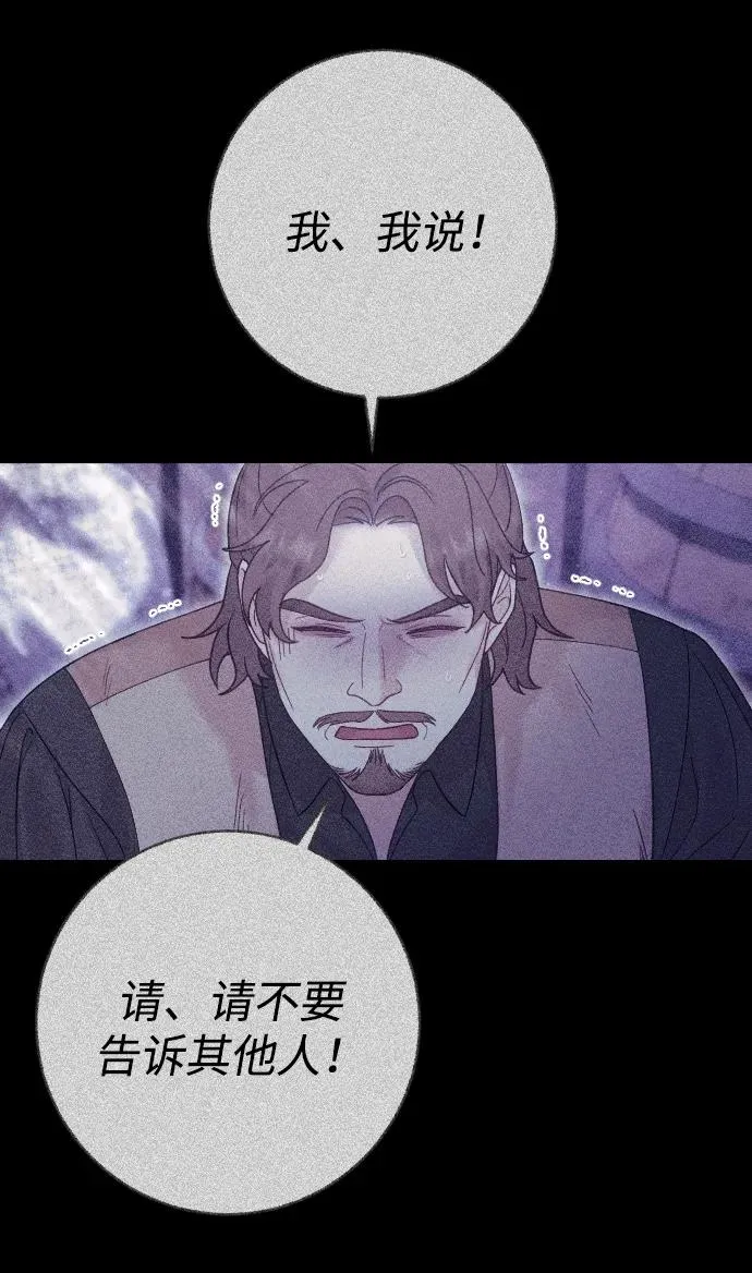 第30话 第63页