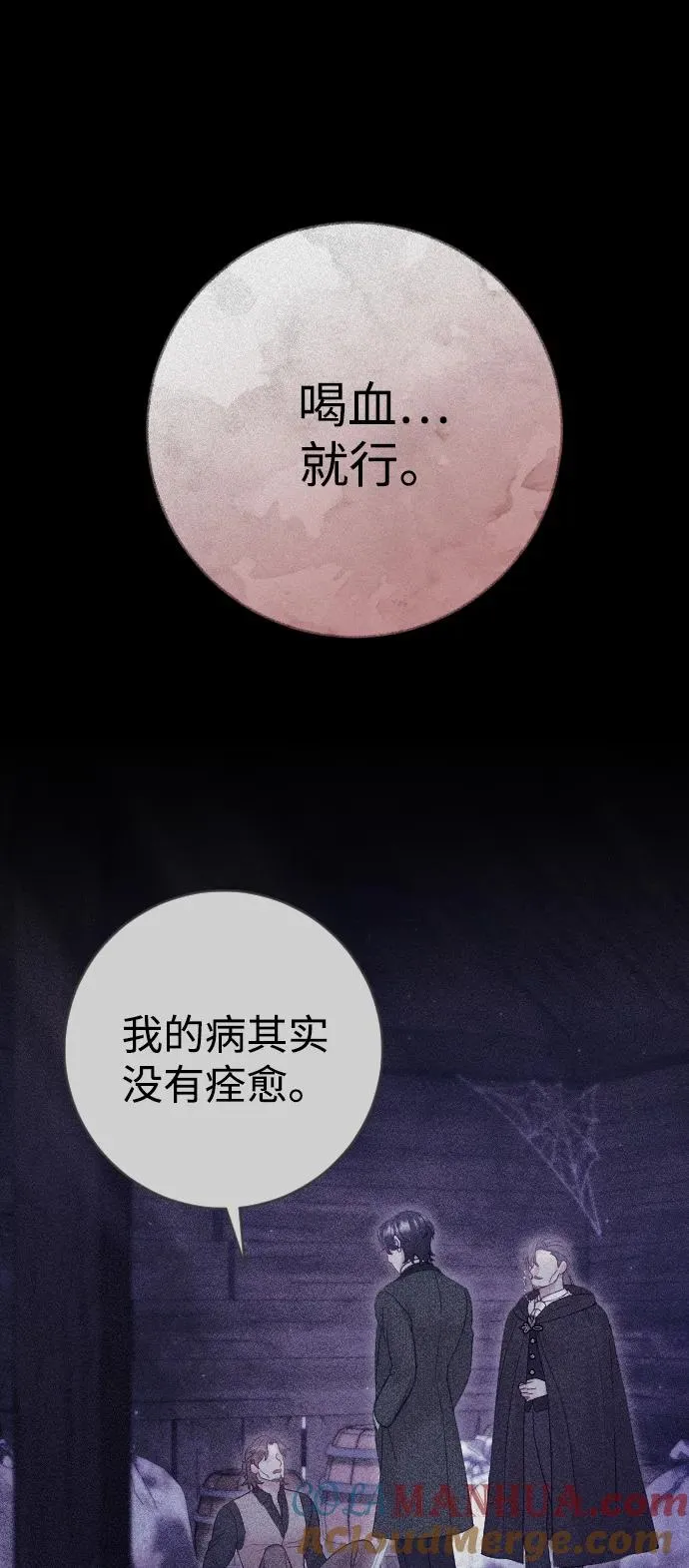 第30话 第64页