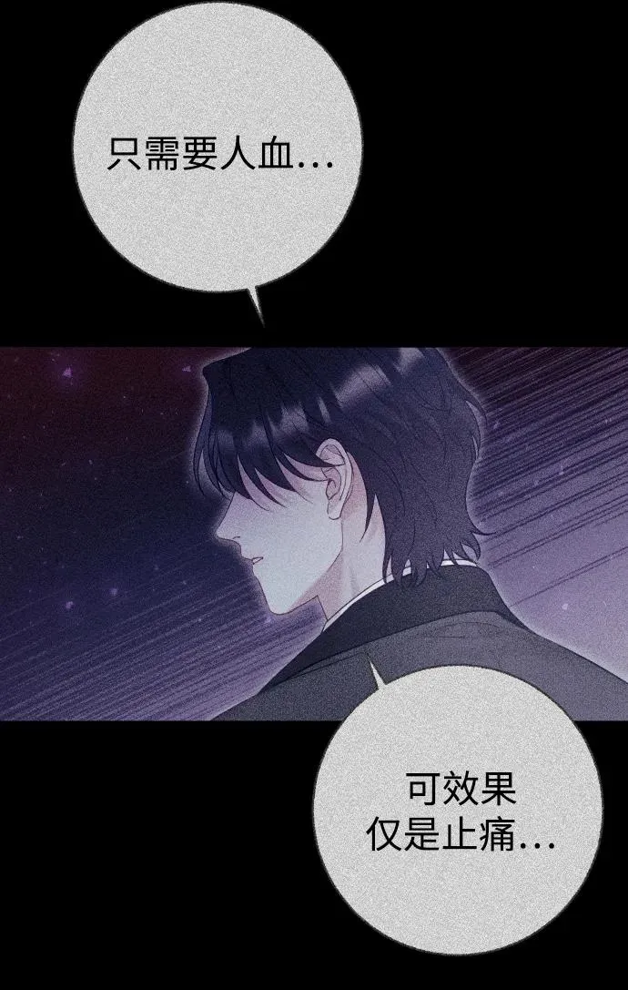 第30话 第66页