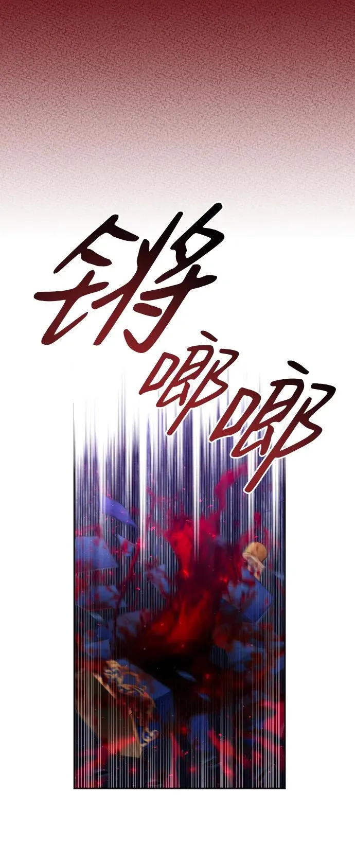 第30话 第68页