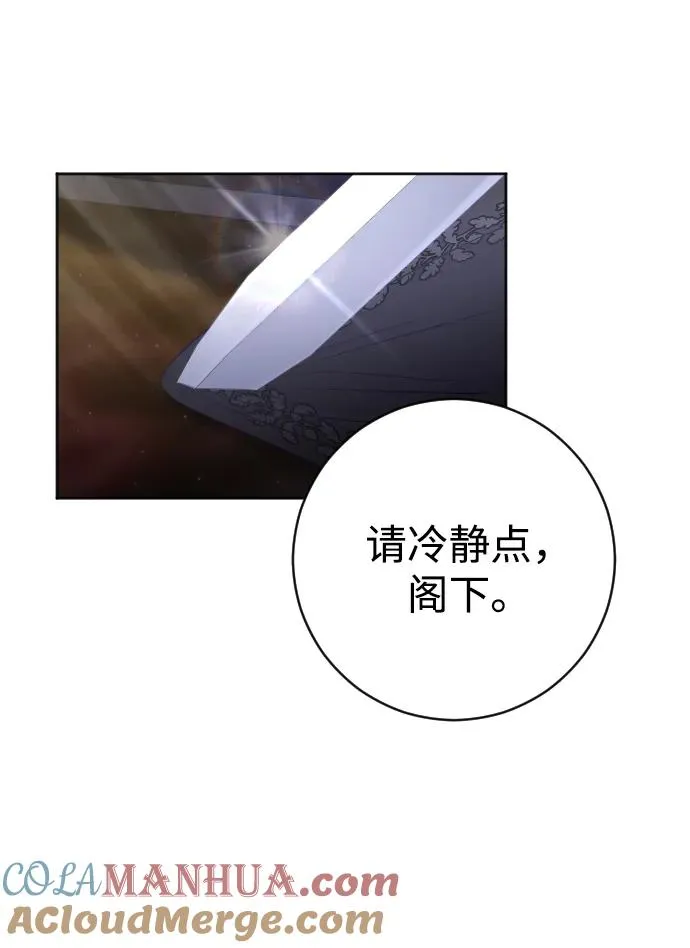 第30话 第70页