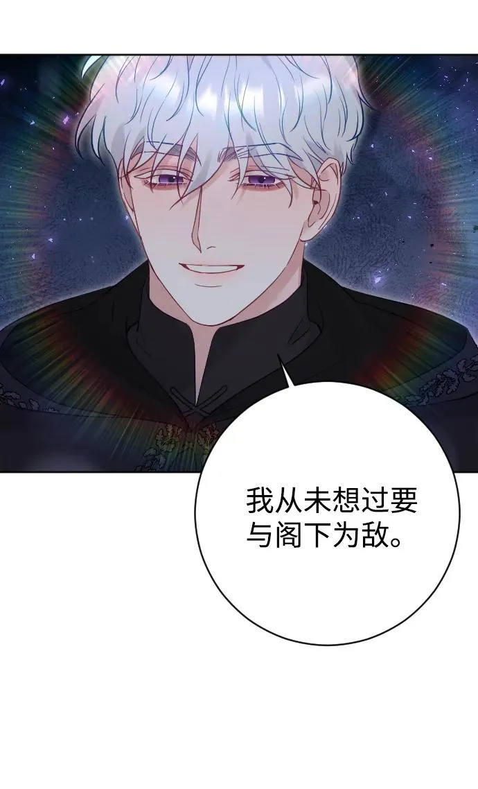 第30话 第71页