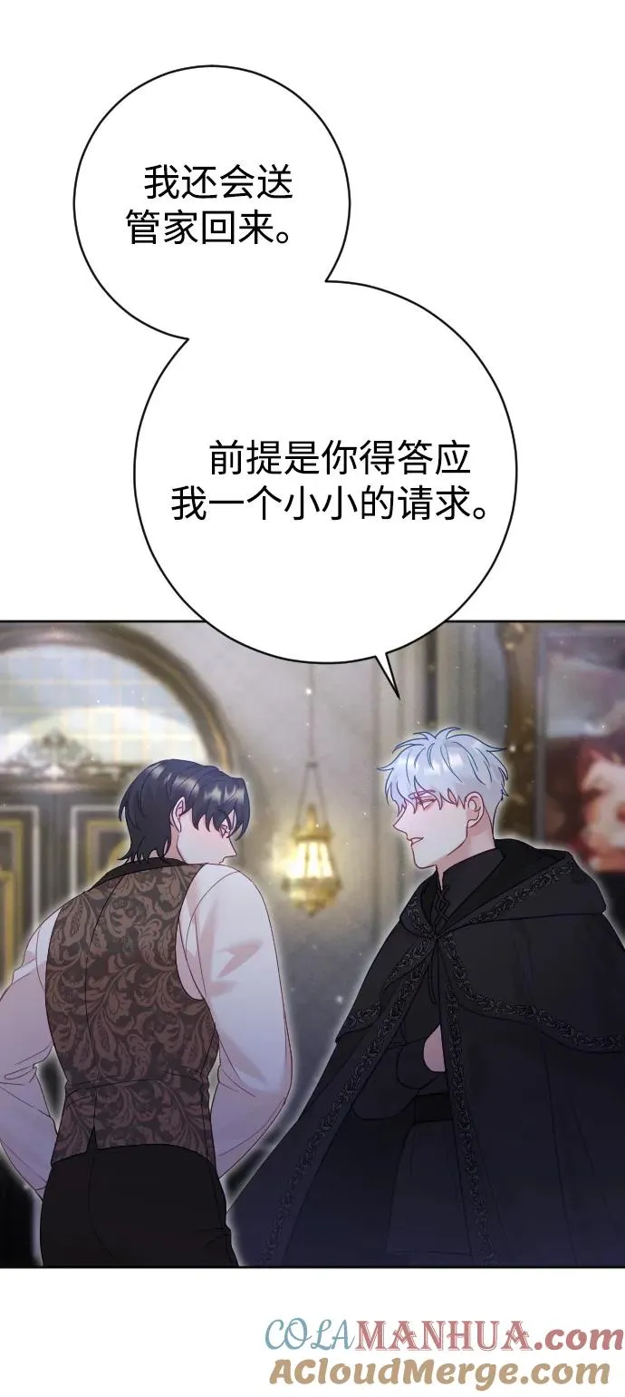 第30话 第73页