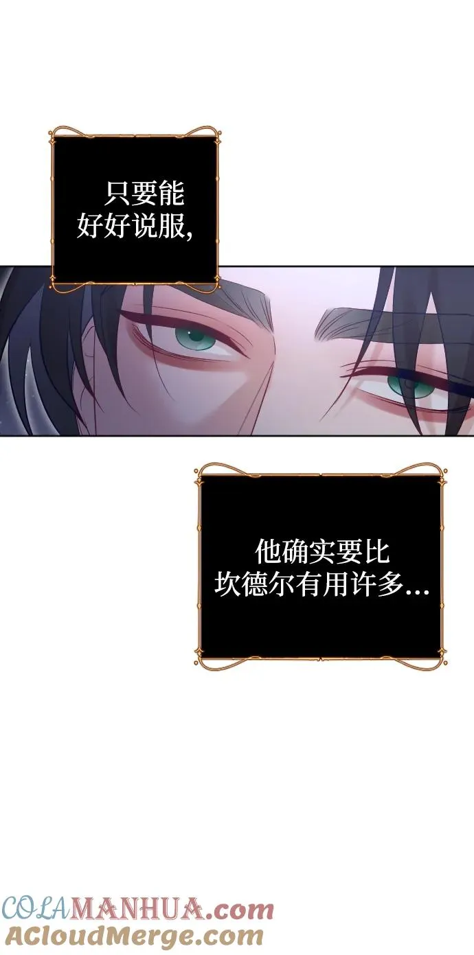 第30话 第76页