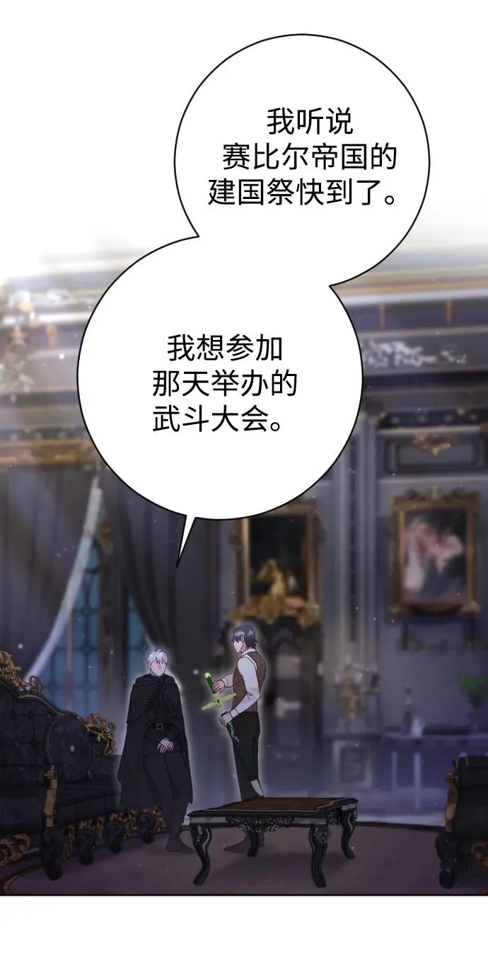 第30话 第78页