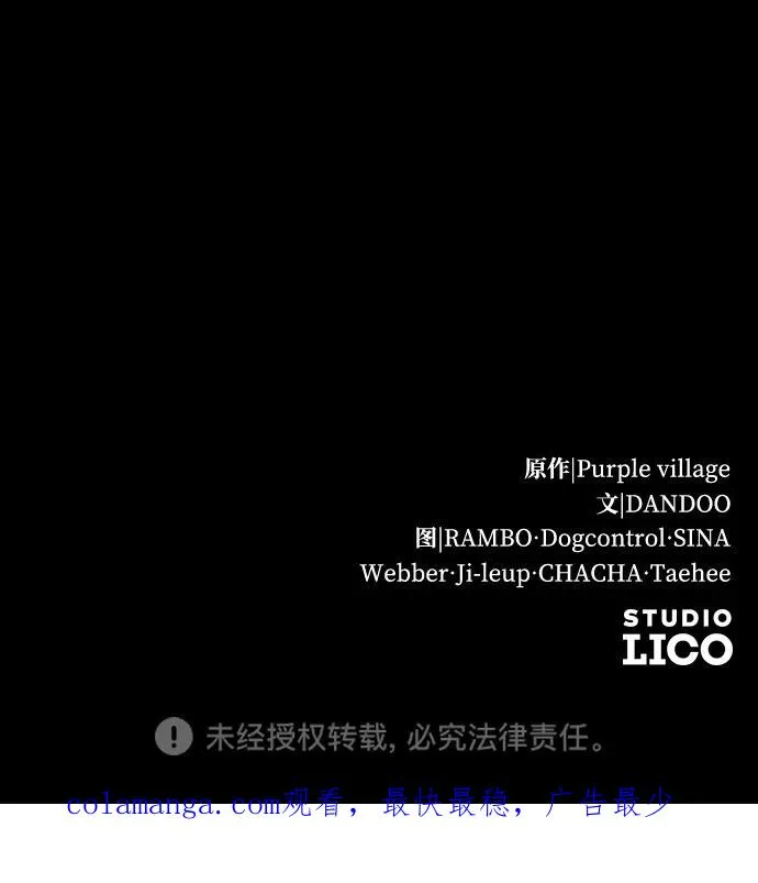第30话 第81页
