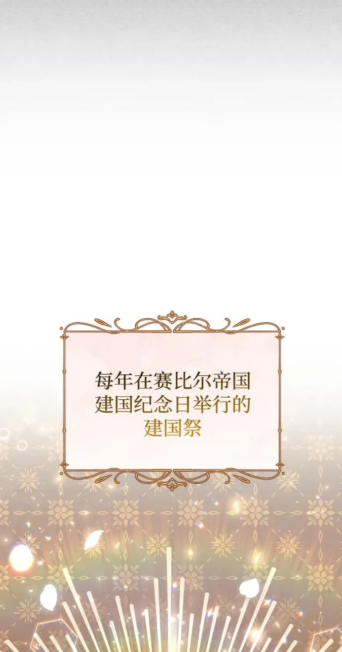 第31话 第6页