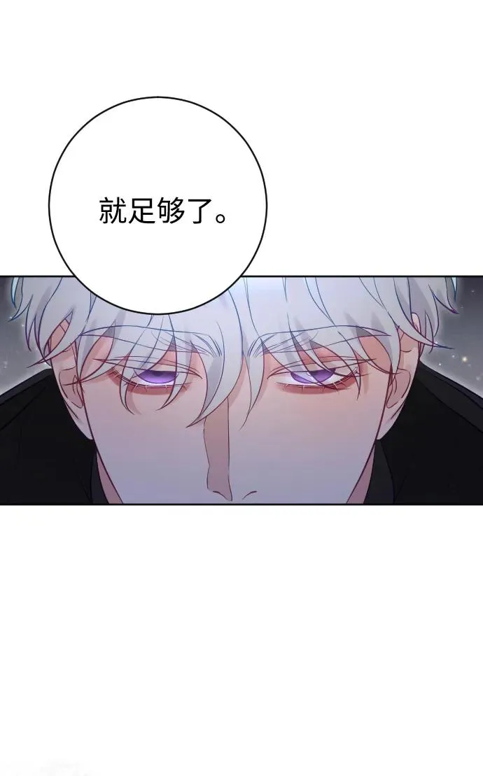 第31话 第12页