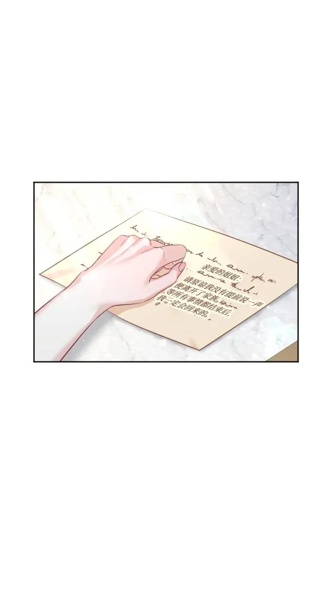 第31话 第17页