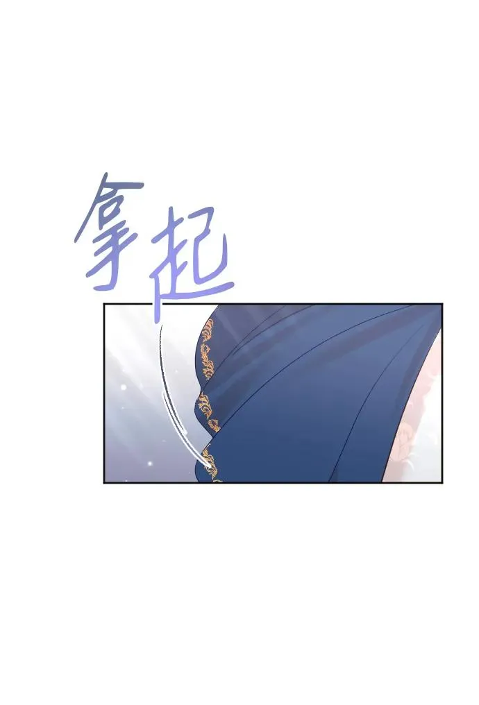 第31话 第20页