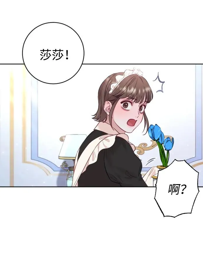第31话 第21页