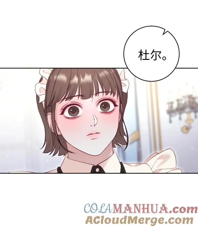 第31话 第25页
