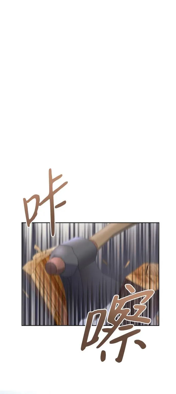 第31话 第27页