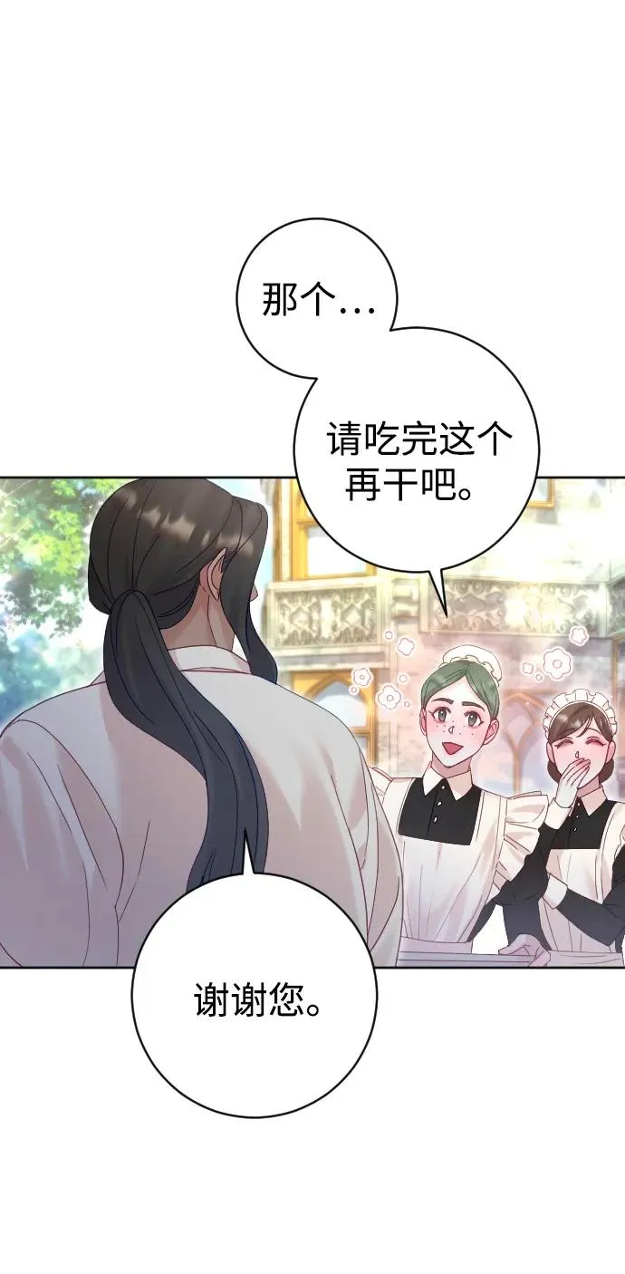 第31话 第29页
