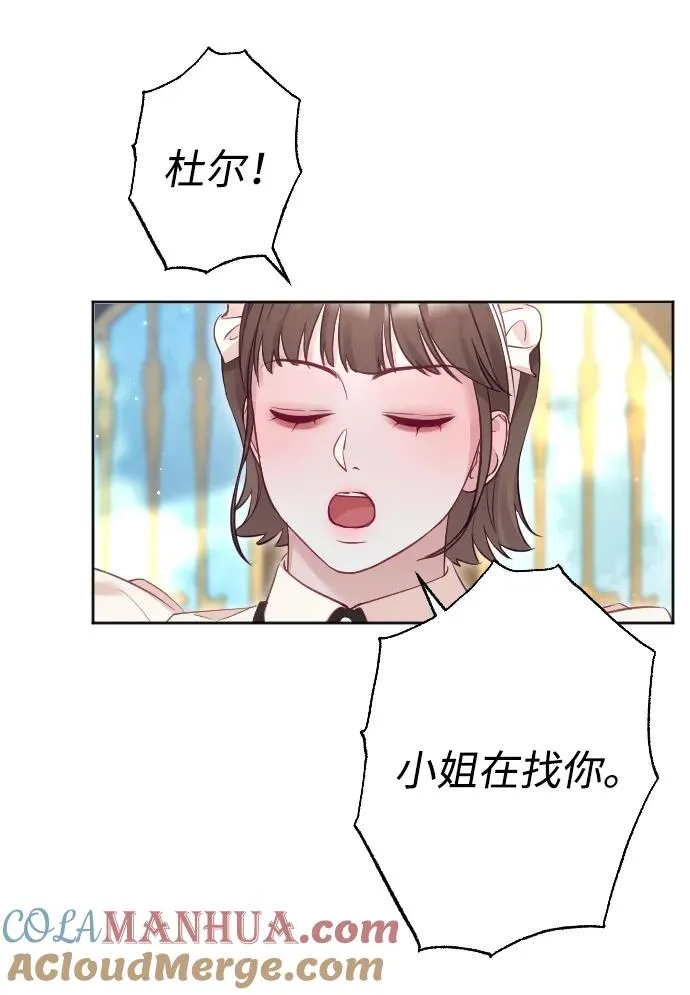 第31话 第31页