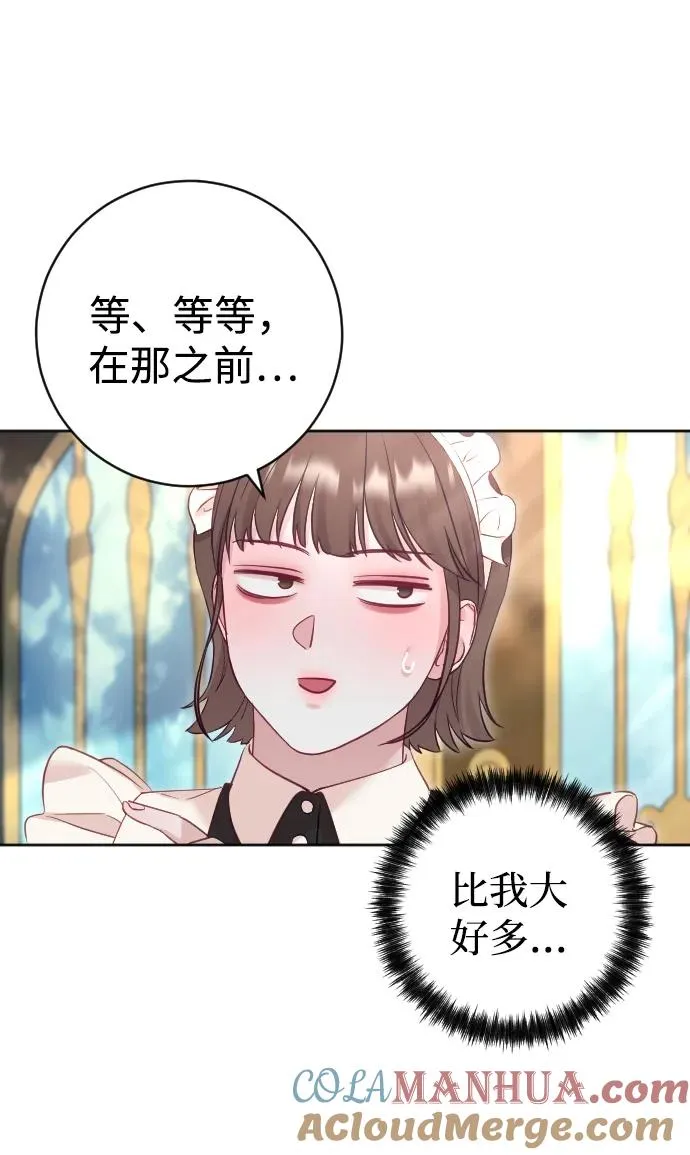 第31话 第34页
