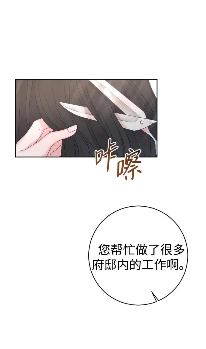 第31话 第36页