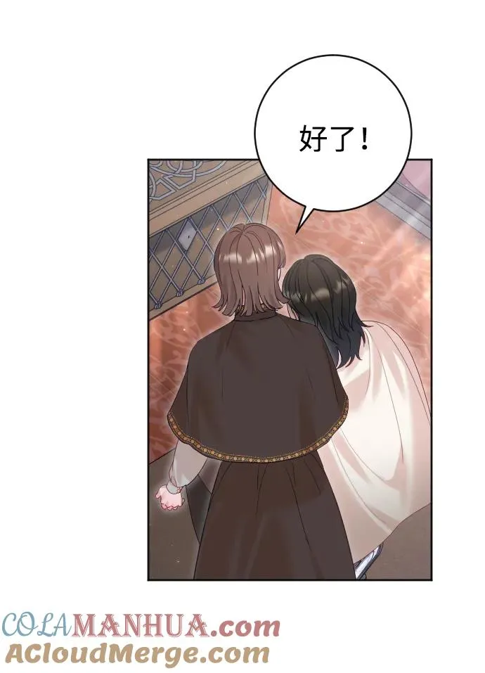 第31话 第40页