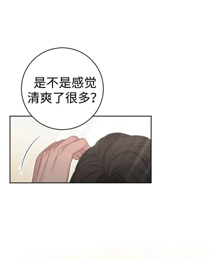 第31话 第41页