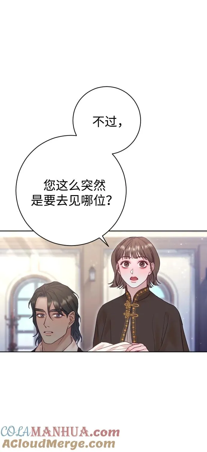 第31话 第46页