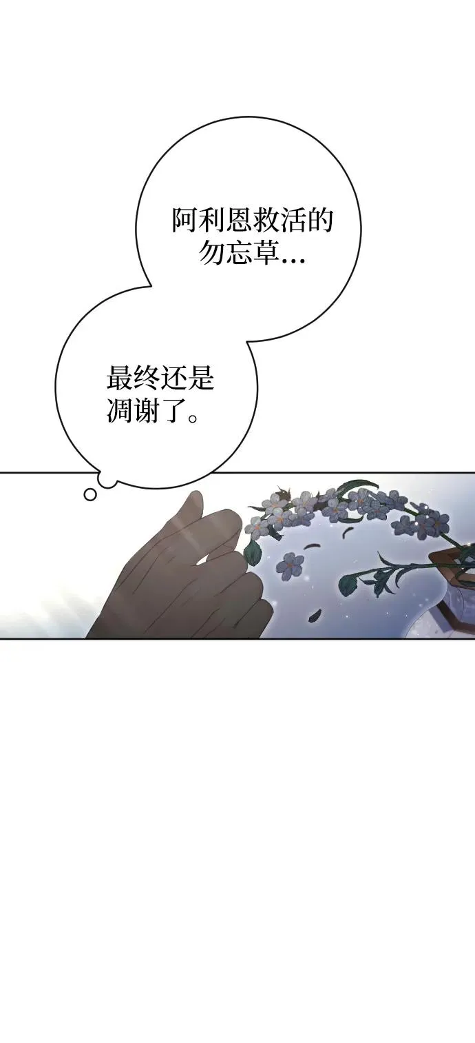 第31话 第50页
