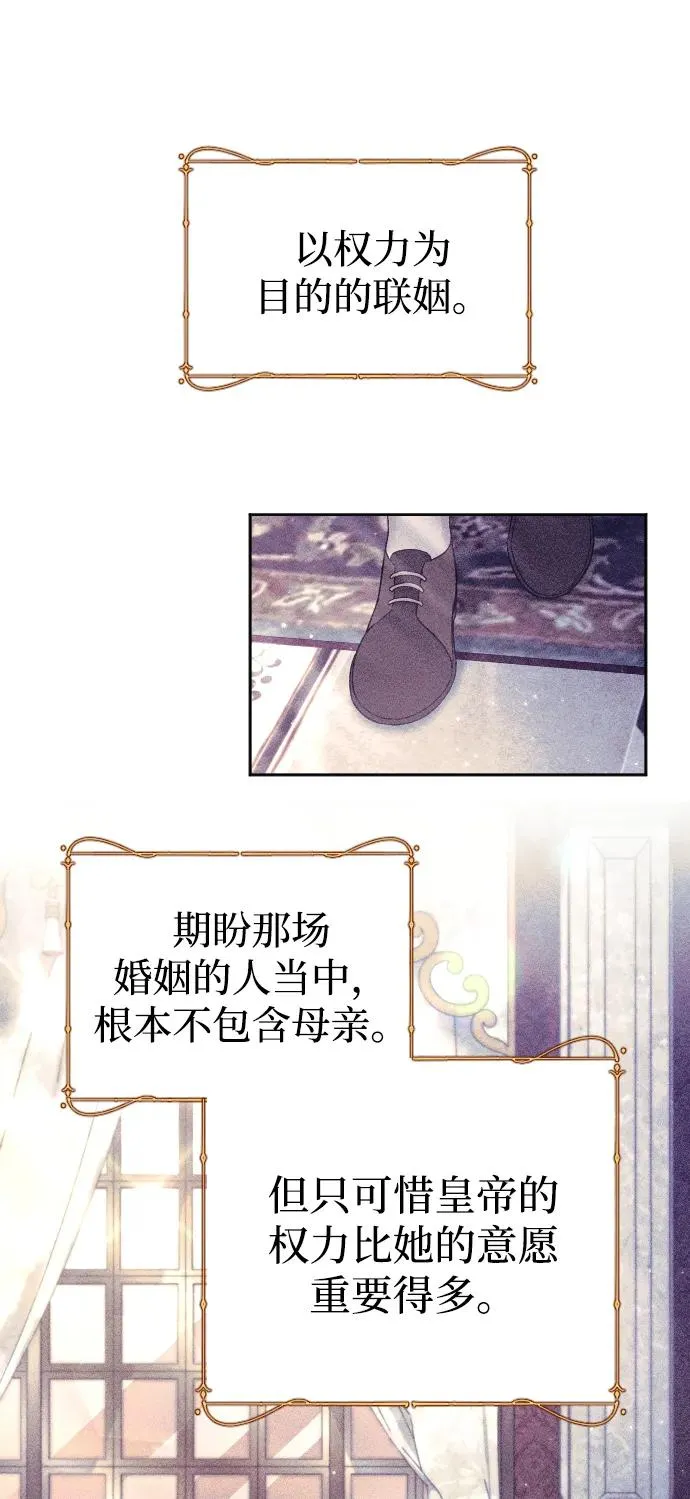 第31话 第53页