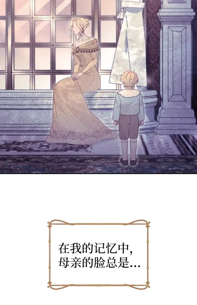 第31话 第54页