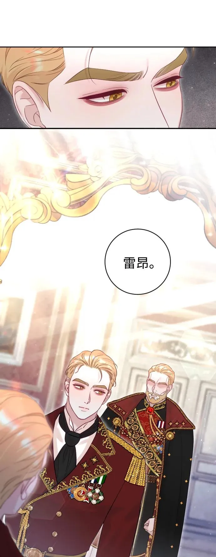 第31话 第56页