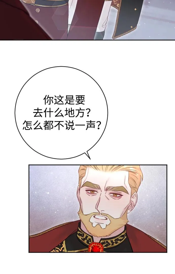 第31话 第57页