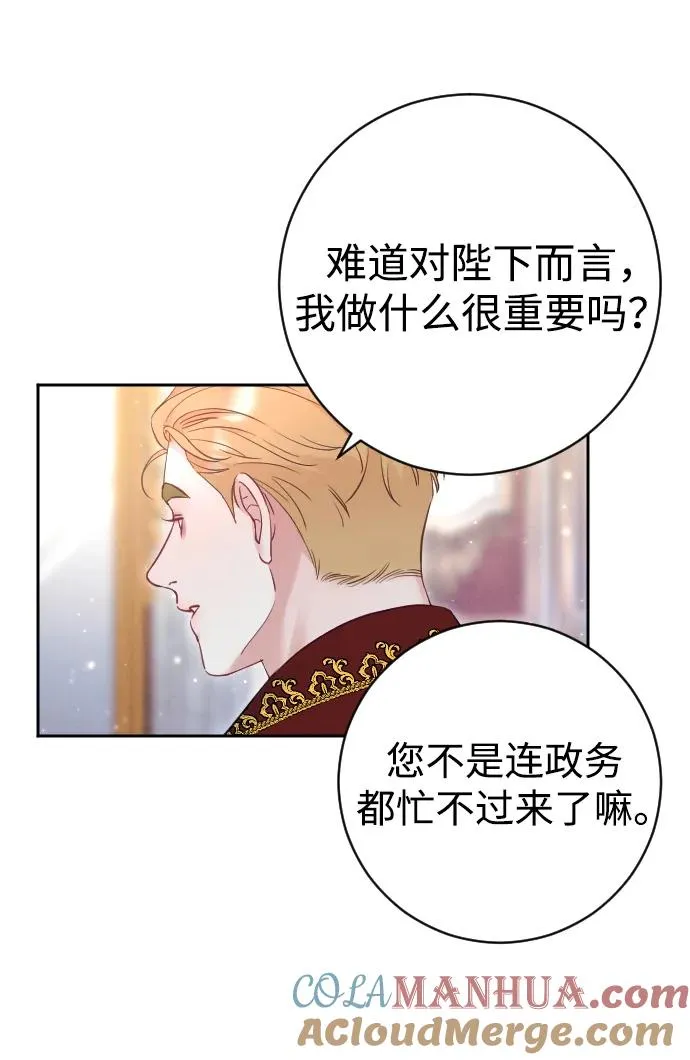 第31话 第58页