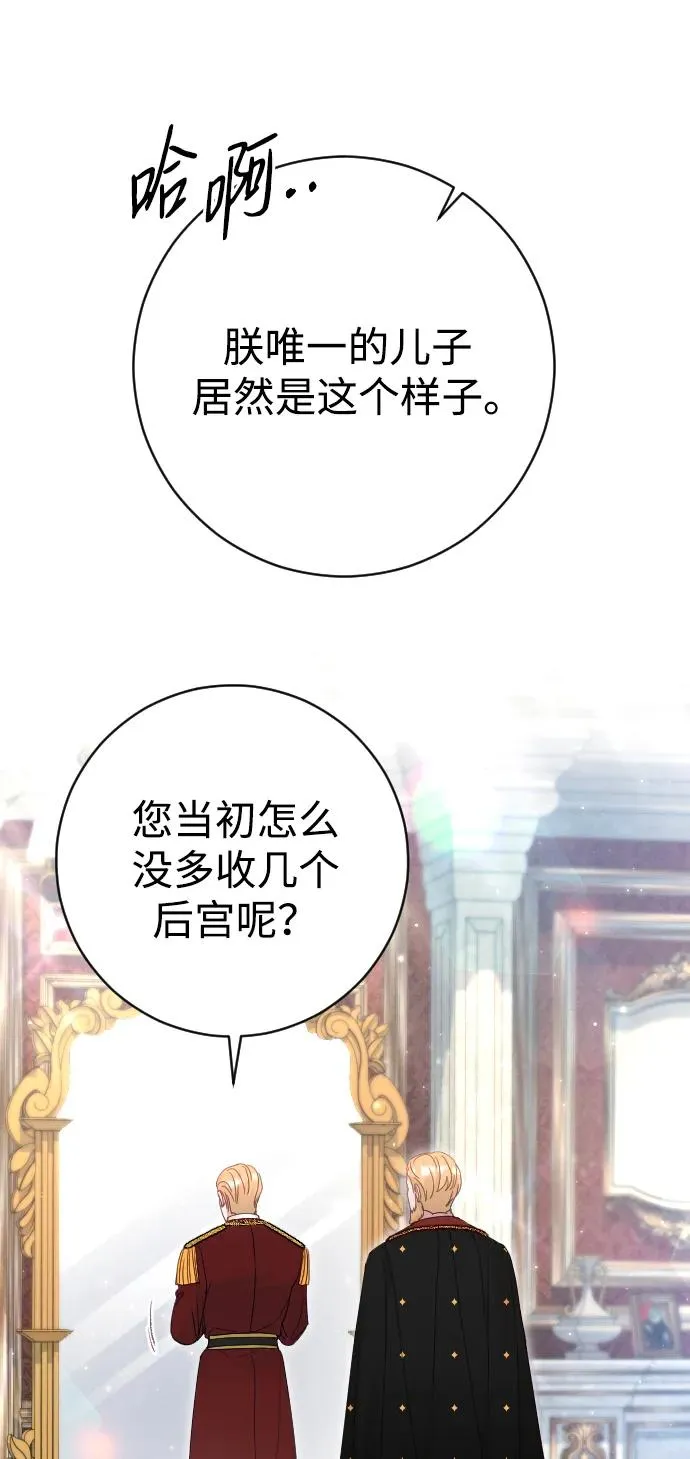 第31话 第59页