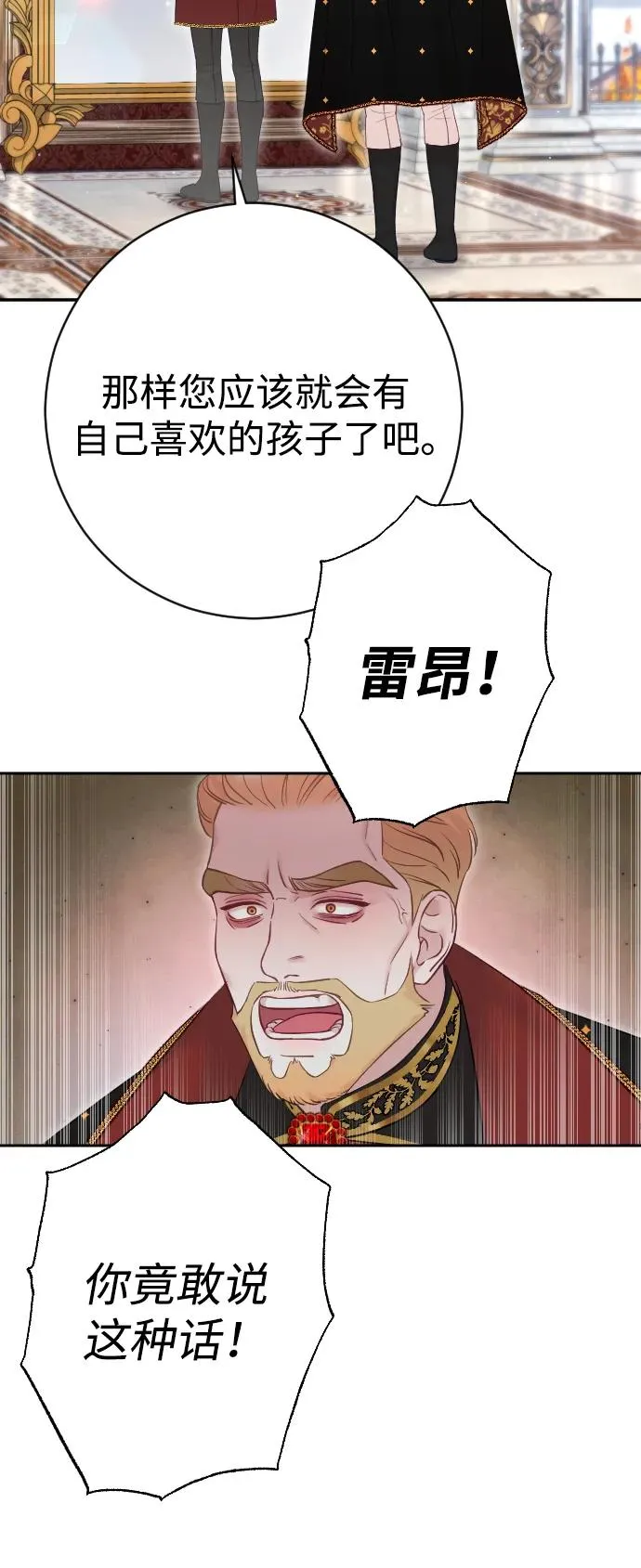 第31话 第60页