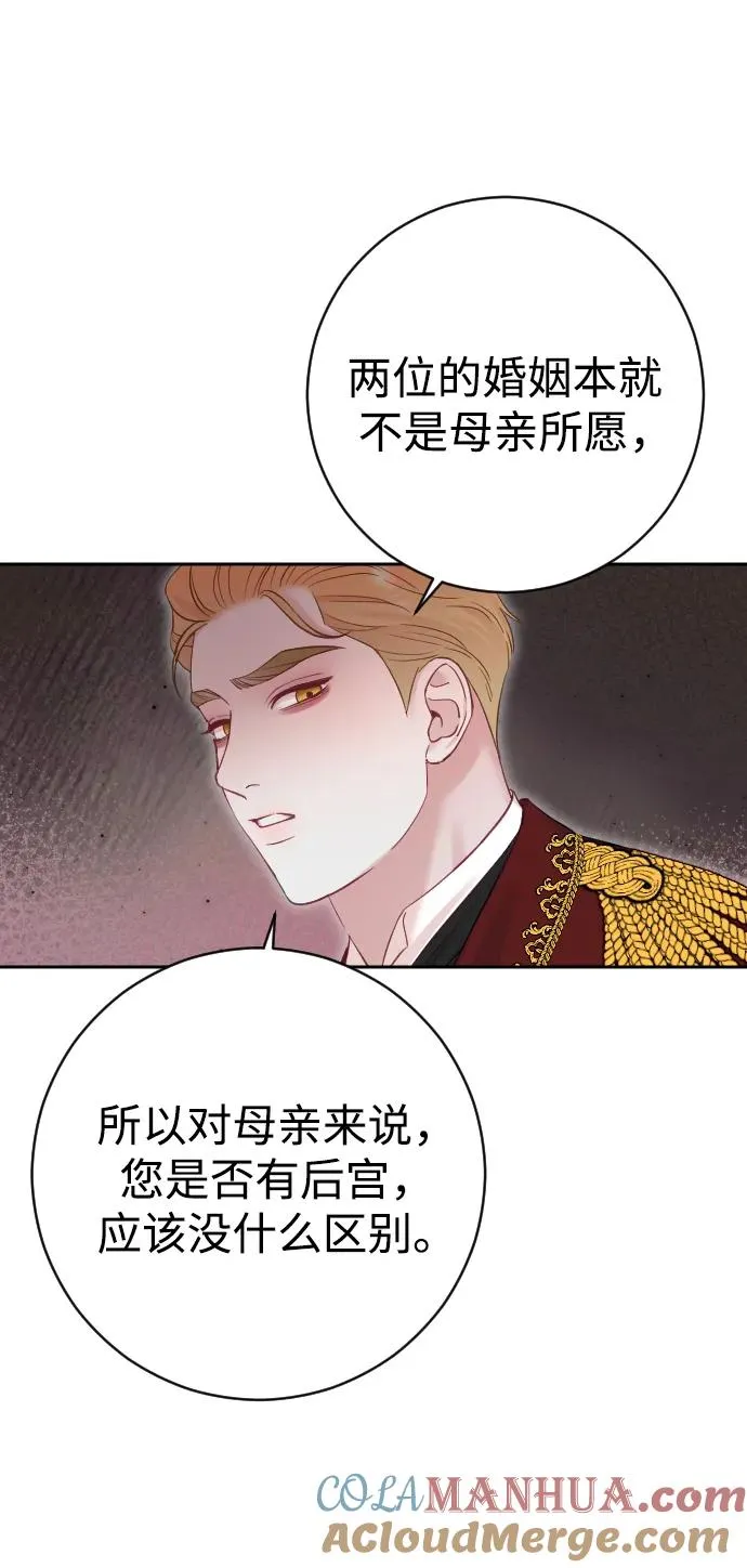 第31话 第61页