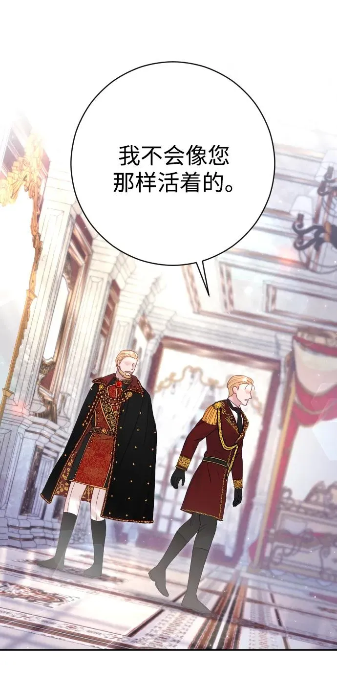 第31话 第62页