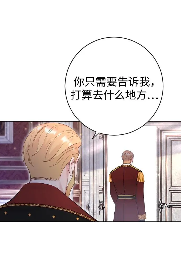 第31话 第63页