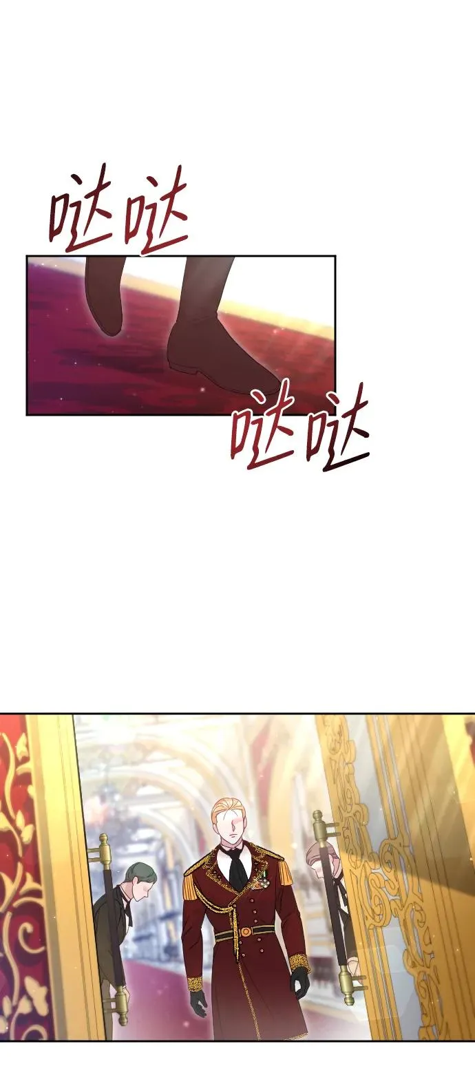 第31话 第65页