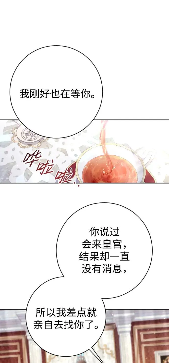 第31话 第68页
