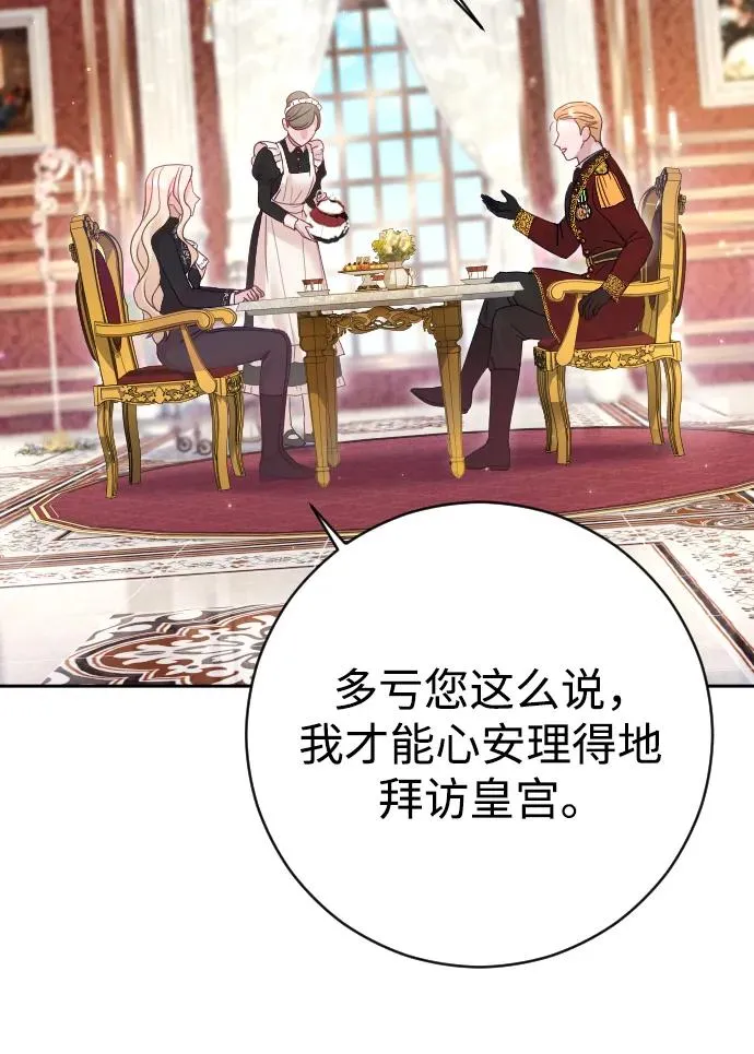 第31话 第69页