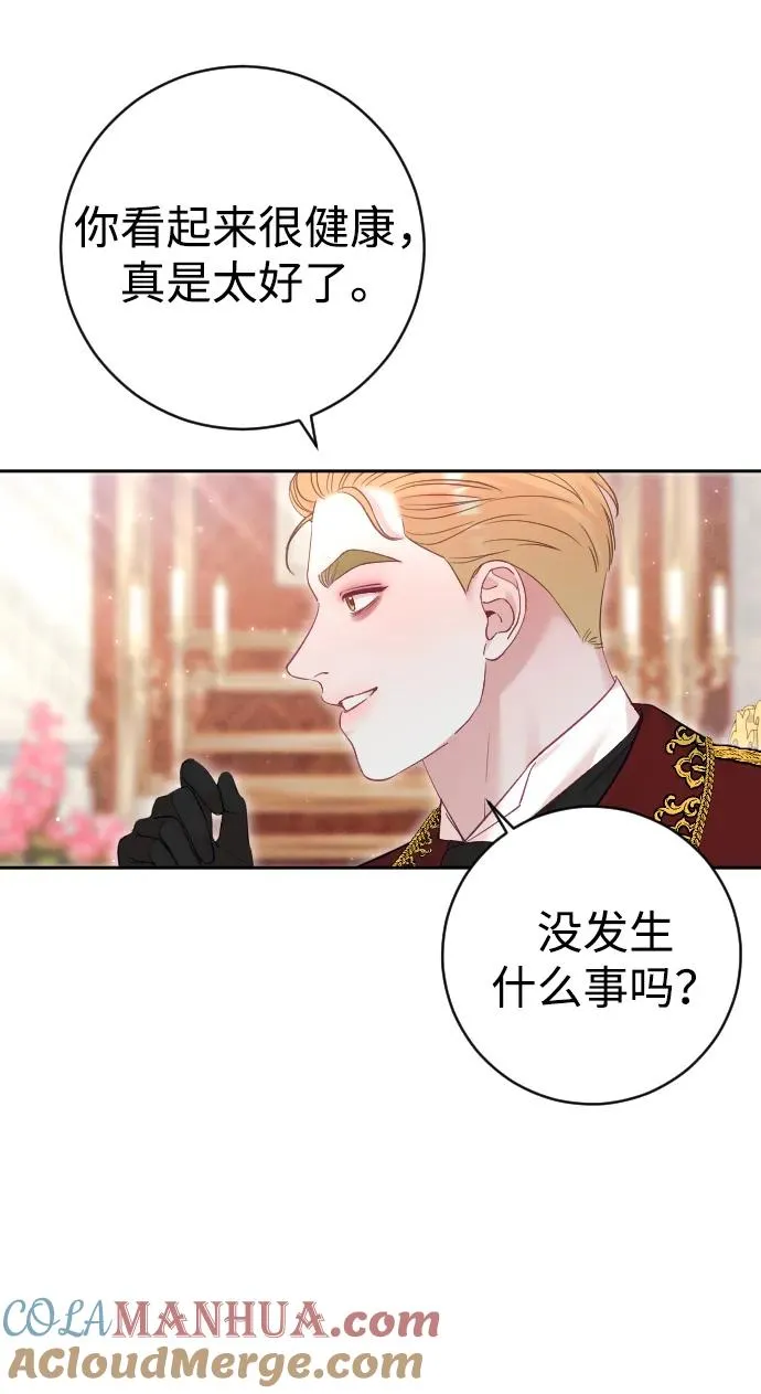 第31话 第70页