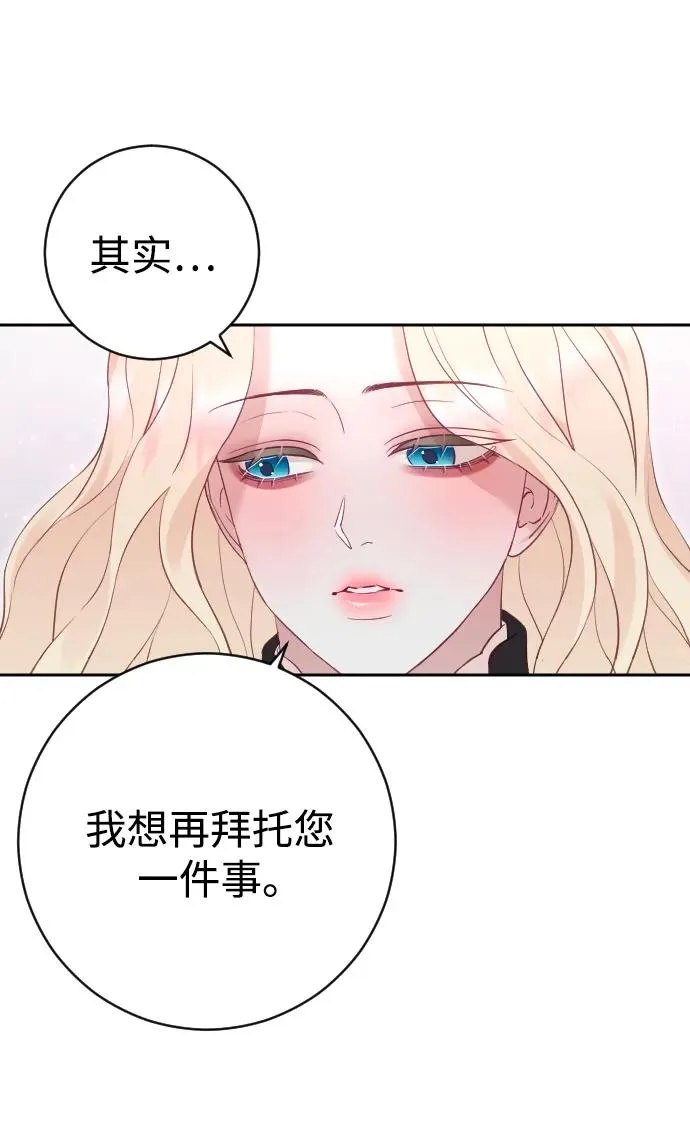 第31话 第72页