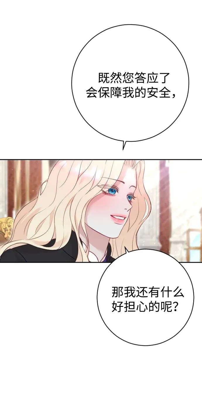 第31话 第78页