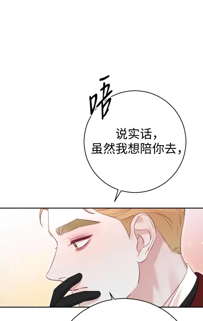 第31话 第80页
